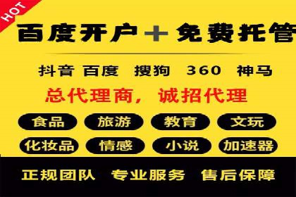 今日头条信息流广告：实战案例与优化心得