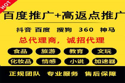 信息流广告优化实战：案例分析