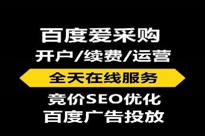 百度推广收费标准与实战案例解读