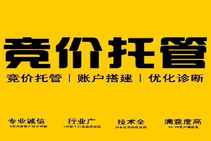 竞价SEM实战案例：餐饮行业线上线下联动营销