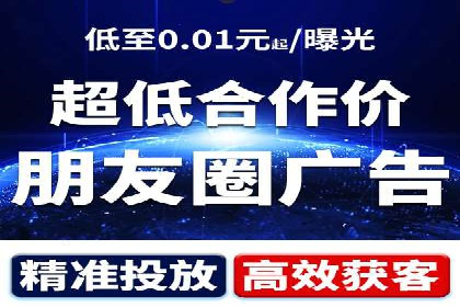 百度广告推广的投放效果评估与优化