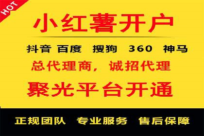 百度广告推广案例：精准定位客户