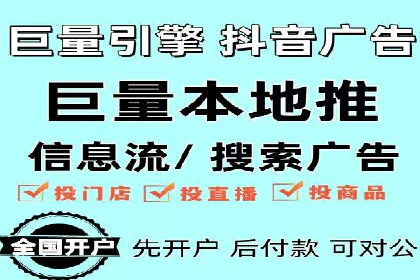 案例分享：SEM竞价推广助力企业提升产品销量